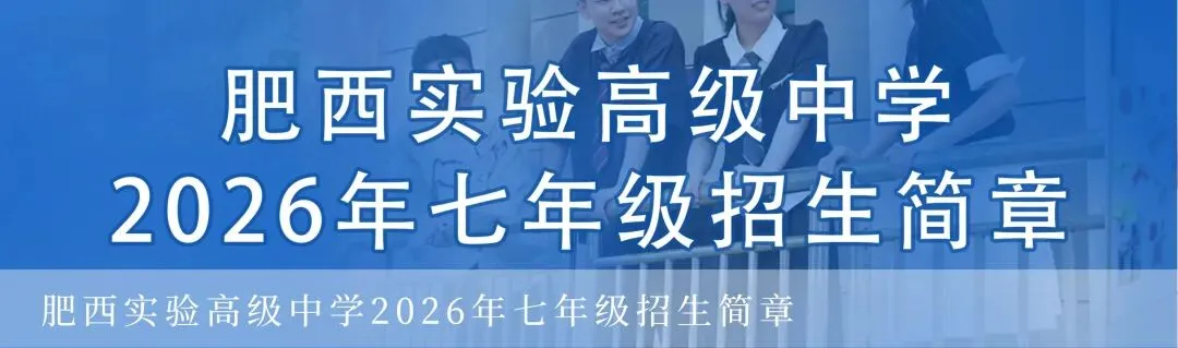 中考圆满落幕,少年昂首赴新程-第47张图片-四季读书网 中考圆满落幕,少年昂首赴新程-第47张图片-四季读书网