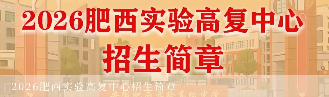 中考圆满落幕,少年昂首赴新程-第48张图片-四季读书网 中考圆满落幕,少年昂首赴新程-第48张图片-四季读书网