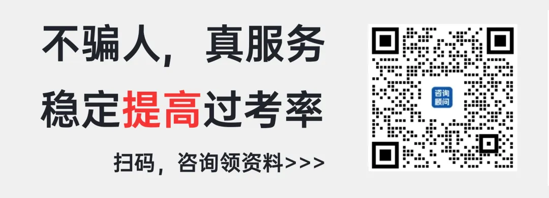 重庆党校 | 2026公共管理专业真题比对及考后安排-第1张图片-四季读书网