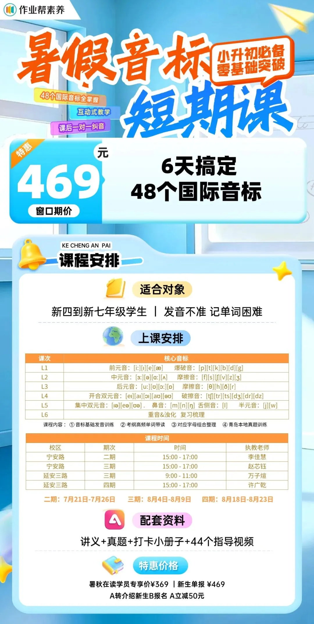 本届青岛中考难度到底如何?2026年青岛中考六科官方试卷深度解读!-第5张图片-四季读书网 本届青岛中考难度到底如何?2026年青岛中考六科官方试卷深度解读!-第5张图片-四季读书网