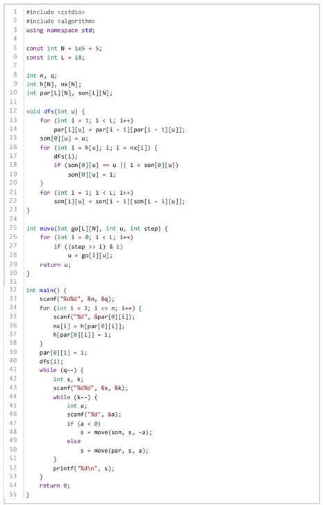 GESP第十次认证真题解析|C++八级真题回顾-第25张图片-四季读书网