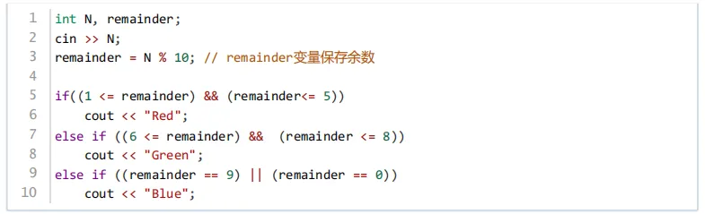 GESP第九次认证真题解析|C++二级真题回顾-第5张图片-四季读书网 GESP第九次认证真题解析|C++二级真题回顾-第5张图片-四季读书网