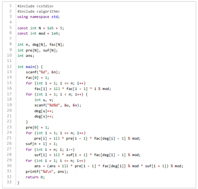 GESP第十次认证真题解析|C++八级真题回顾-第30张图片-四季读书网