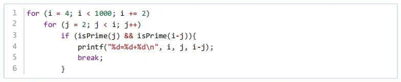 GESP第九次认证真题解析|C++二级真题回顾-第18张图片-四季读书网 GESP第九次认证真题解析|C++二级真题回顾-第18张图片-四季读书网