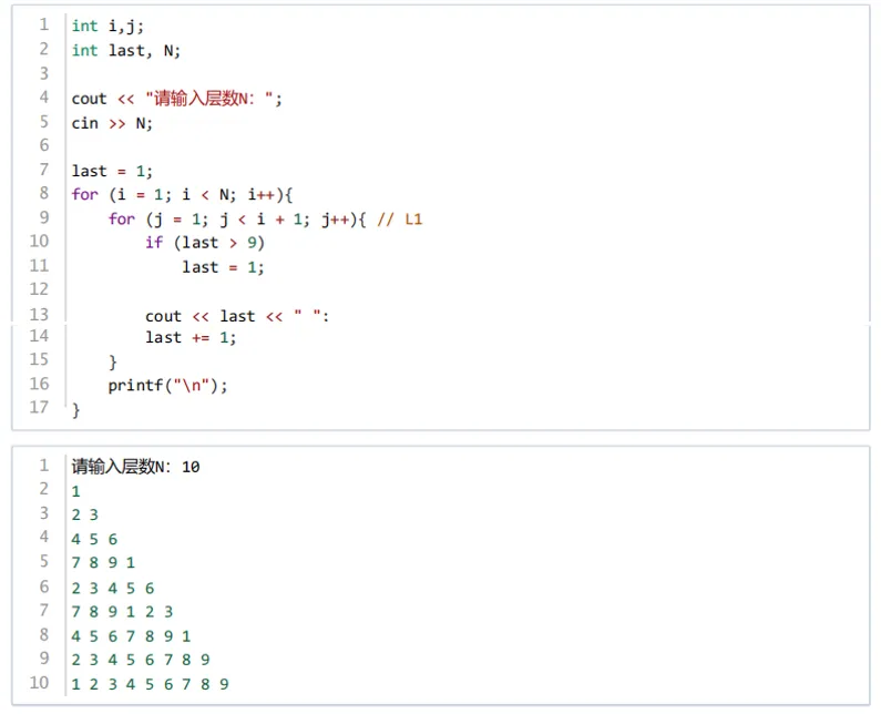 GESP第九次认证真题解析|C++二级真题回顾-第19张图片-四季读书网 GESP第九次认证真题解析|C++二级真题回顾-第19张图片-四季读书网