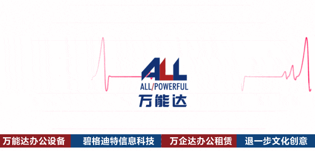 愿你万事能达,中考大捷!-第1张图片-四季读书网