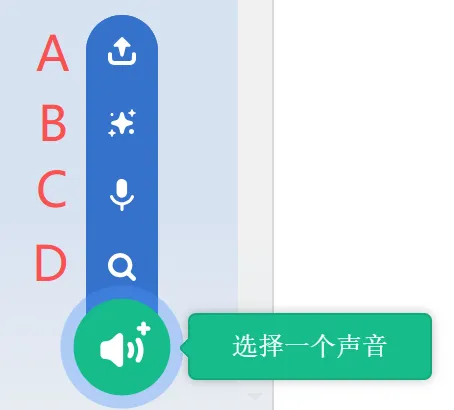 GESP第12次认证真题解析|图形化编程一级真题回顾-第9张图片-四季读书网 GESP第12次认证真题解析|图形化编程一级真题回顾-第9张图片-四季读书网