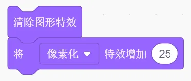 GESP第12次认证真题解析|图形化编程一级真题回顾-第11张图片-四季读书网 GESP第12次认证真题解析|图形化编程一级真题回顾-第11张图片-四季读书网