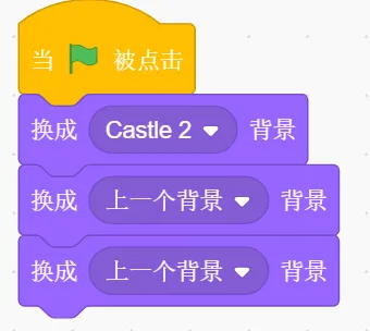 GESP第12次认证真题解析|图形化编程一级真题回顾-第18张图片-四季读书网 GESP第12次认证真题解析|图形化编程一级真题回顾-第18张图片-四季读书网