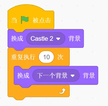 GESP第12次认证真题解析|图形化编程一级真题回顾-第19张图片-四季读书网 GESP第12次认证真题解析|图形化编程一级真题回顾-第19张图片-四季读书网