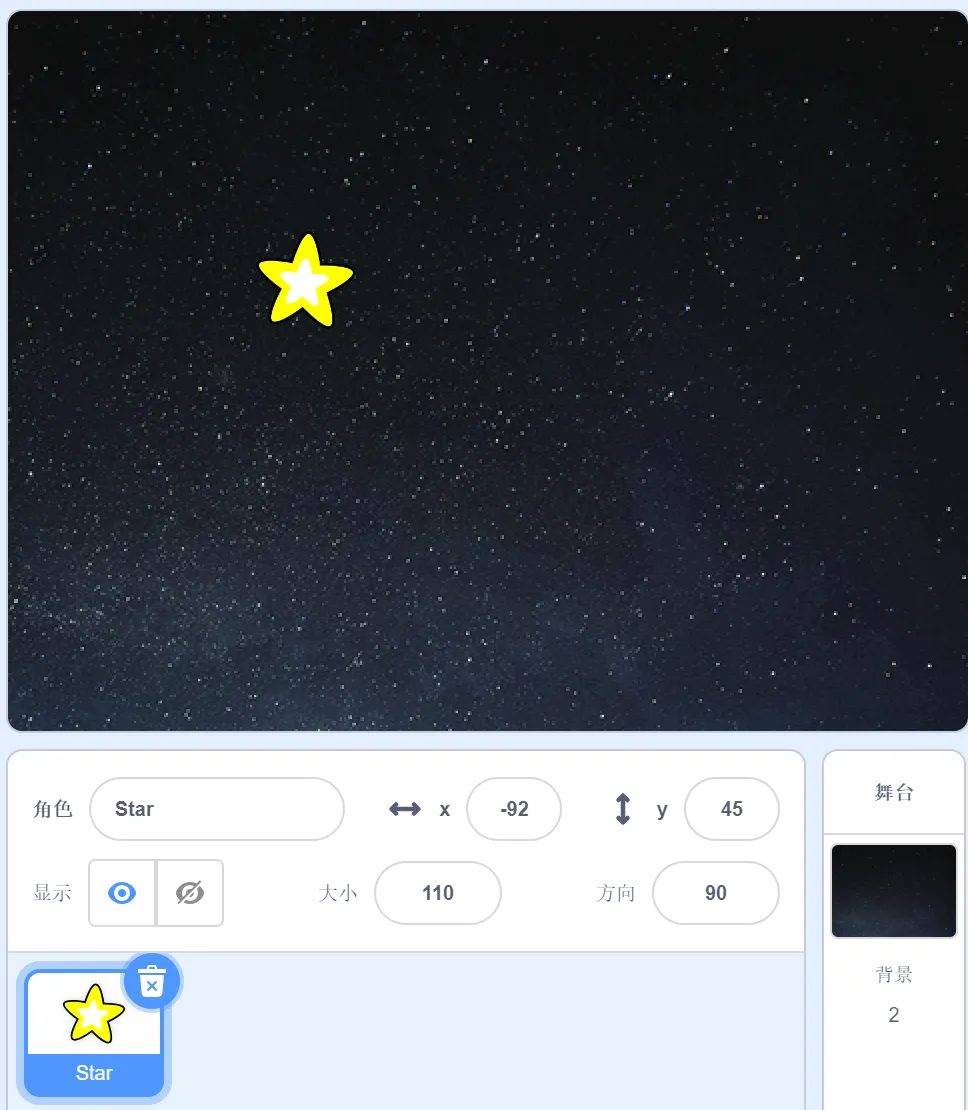GESP第12次认证真题解析|图形化编程一级真题回顾-第21张图片-四季读书网 GESP第12次认证真题解析|图形化编程一级真题回顾-第21张图片-四季读书网