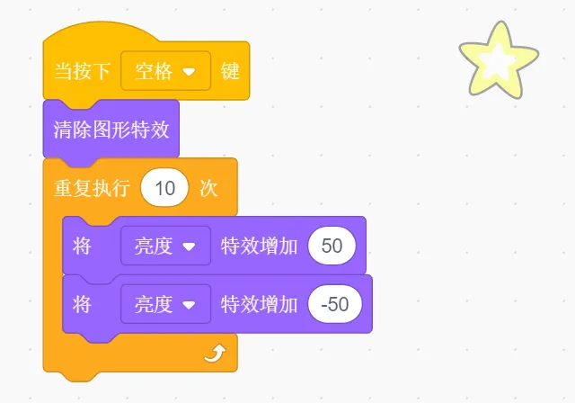 GESP第12次认证真题解析|图形化编程一级真题回顾-第22张图片-四季读书网 GESP第12次认证真题解析|图形化编程一级真题回顾-第22张图片-四季读书网