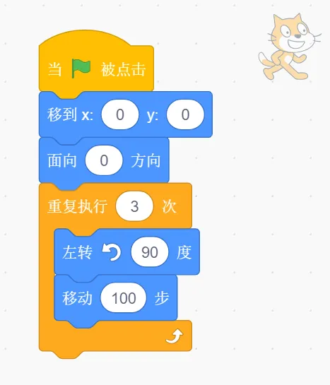 GESP第12次认证真题解析|图形化编程一级真题回顾-第28张图片-四季读书网 GESP第12次认证真题解析|图形化编程一级真题回顾-第28张图片-四季读书网