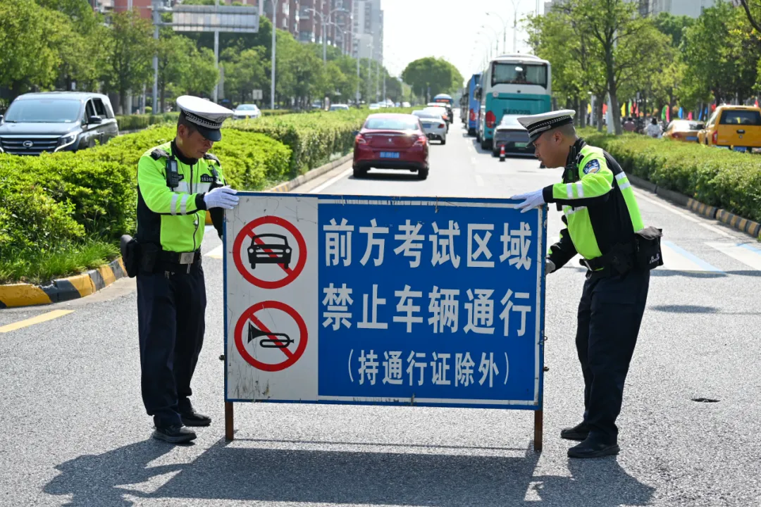 中考出行提醒→-第4张图片-四季读书网 中考出行提醒→-第4张图片-四季读书网