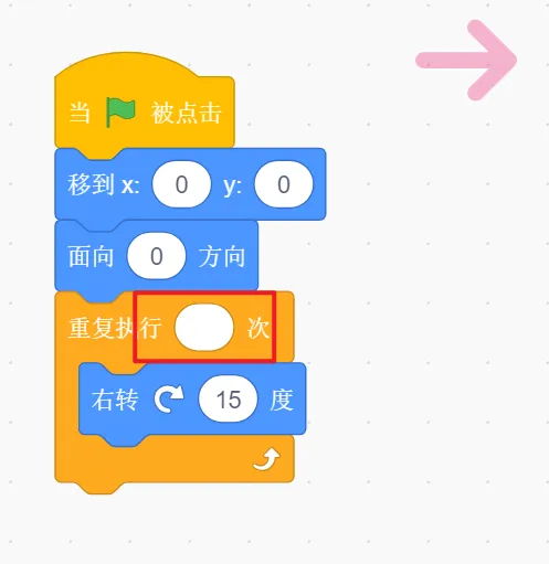 GESP第12次认证真题解析|图形化编程一级真题回顾-第33张图片-四季读书网 GESP第12次认证真题解析|图形化编程一级真题回顾-第33张图片-四季读书网