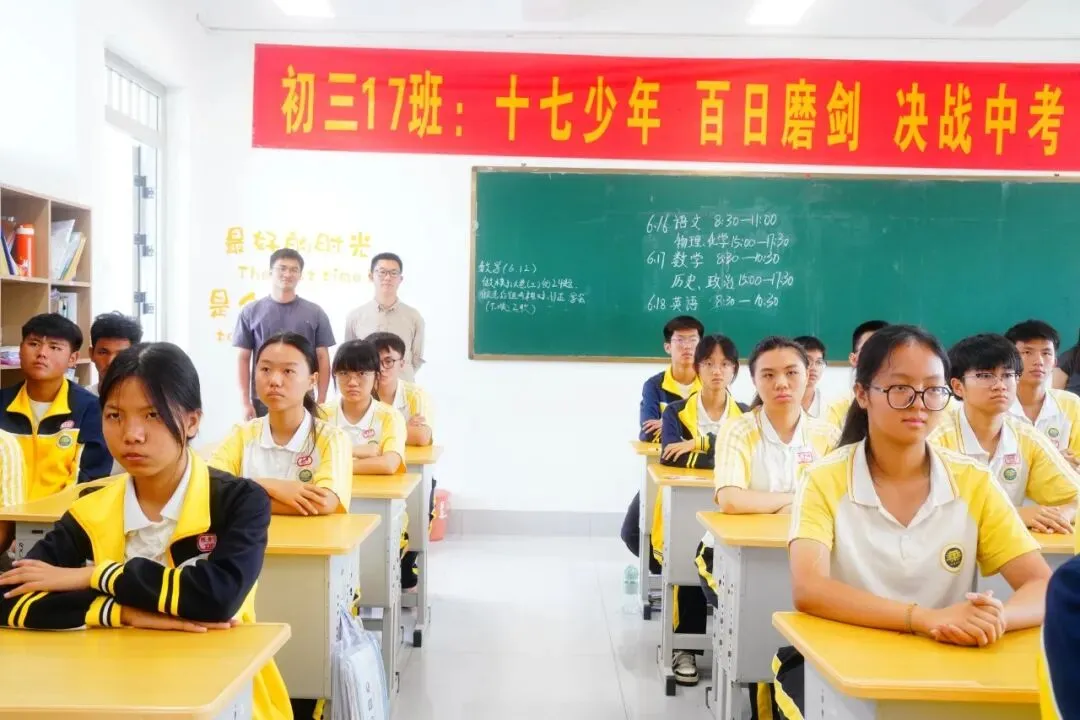 暖心护航,逐梦中考|蒙自华清中学多措并举为2026届初三学子助威聚力-第67张图片-四季读书网 暖心护航,逐梦中考|蒙自华清中学多措并举为2026届初三学子助威聚力-第67张图片-四季读书网