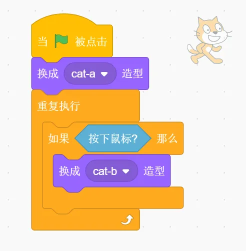 GESP第12次认证真题解析|图形化编程一级真题回顾-第39张图片-四季读书网 GESP第12次认证真题解析|图形化编程一级真题回顾-第39张图片-四季读书网