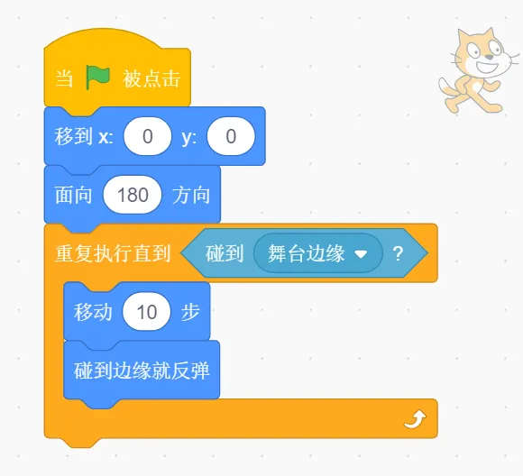 GESP第12次认证真题解析|图形化编程一级真题回顾-第40张图片-四季读书网 GESP第12次认证真题解析|图形化编程一级真题回顾-第40张图片-四季读书网