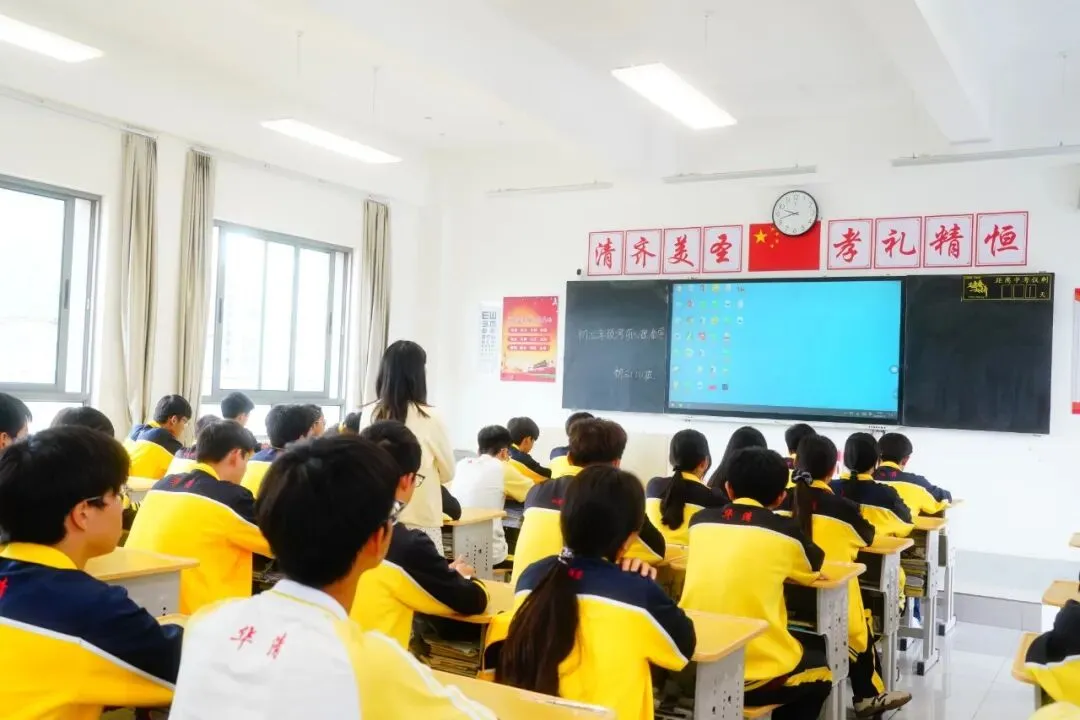 暖心护航,逐梦中考|蒙自华清中学多措并举为2026届初三学子助威聚力-第74张图片-四季读书网 暖心护航,逐梦中考|蒙自华清中学多措并举为2026届初三学子助威聚力-第74张图片-四季读书网