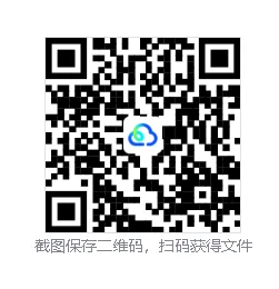 2026年福建省高考真题+答案+解析(电子版pdf可下载)-第7张图片-四季读书网
