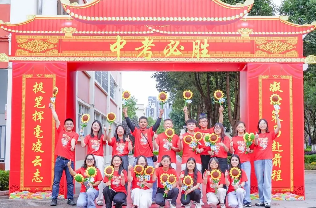 中考直击|今天,他们“主场作战”:满分Buff已叠满!-第2张图片-四季读书网 中考直击|今天,他们“主场作战”:满分Buff已叠满!-第2张图片-四季读书网