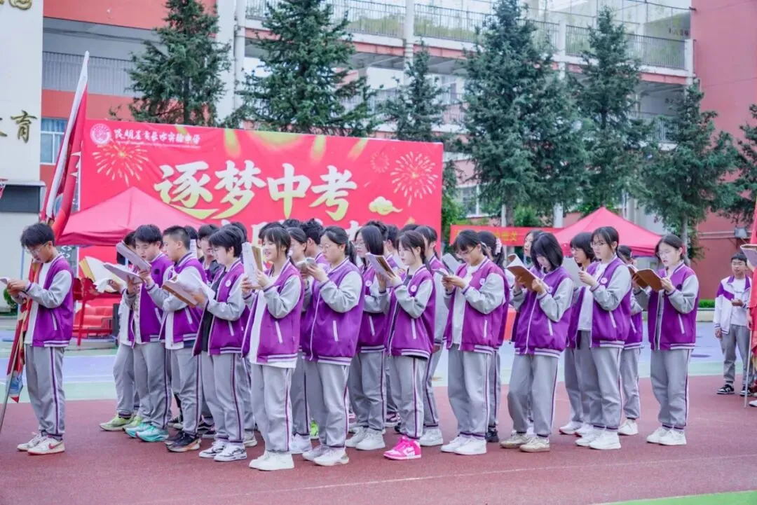 中考直击|今天,他们“主场作战”:满分Buff已叠满!-第3张图片-四季读书网 中考直击|今天,他们“主场作战”:满分Buff已叠满!-第3张图片-四季读书网