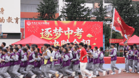中考直击|今天,他们“主场作战”:满分Buff已叠满!-第4张图片-四季读书网 中考直击|今天,他们“主场作战”:满分Buff已叠满!-第4张图片-四季读书网