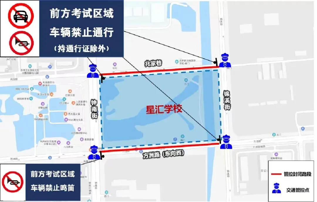 中考出行提醒→-第9张图片-四季读书网 中考出行提醒→-第9张图片-四季读书网