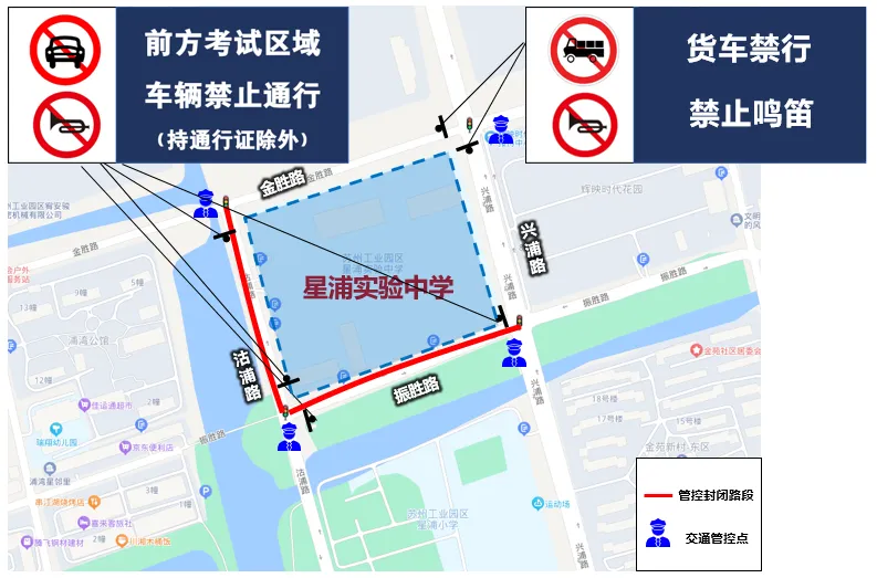 中考出行提醒→-第10张图片-四季读书网 中考出行提醒→-第10张图片-四季读书网