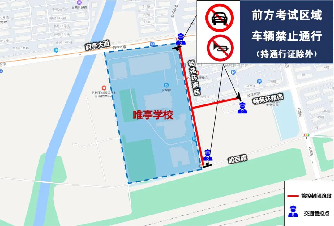 中考出行提醒→-第14张图片-四季读书网 中考出行提醒→-第14张图片-四季读书网