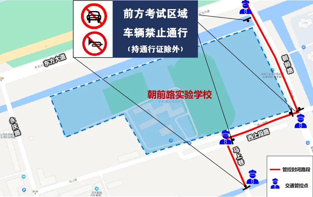 中考出行提醒→-第15张图片-四季读书网 中考出行提醒→-第15张图片-四季读书网