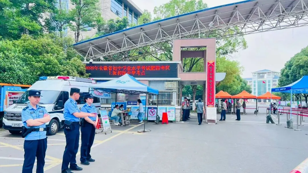 中考系列报道|铃响落笔赴新程,上派初中 2026 年中考圆满收官-第3张图片-四季读书网