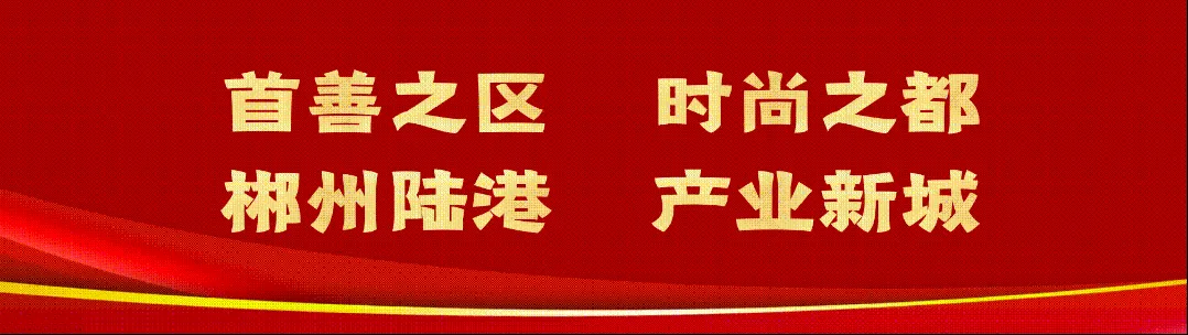 郴州中考期间有雷阵雨!科学饮食为考生大脑“充电”→-第1张图片-四季读书网