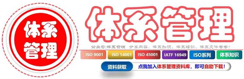 供应链质量管理试题试卷--word编辑档可获取-第21张图片-四季读书网