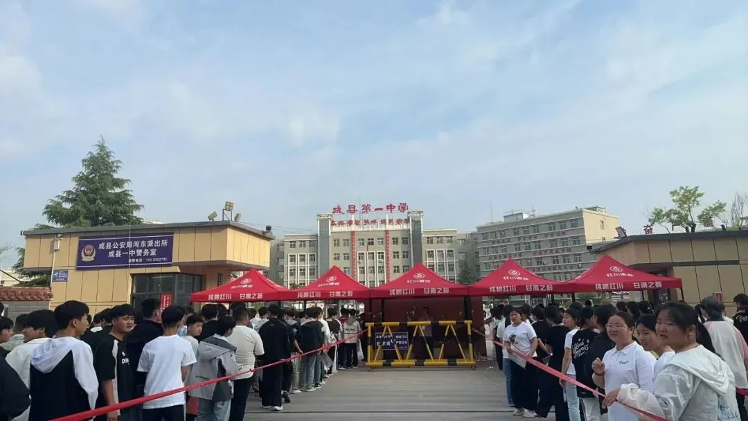 中考首日,成县学子提笔逐梦-第5张图片-四季读书网 中考首日,成县学子提笔逐梦-第5张图片-四季读书网