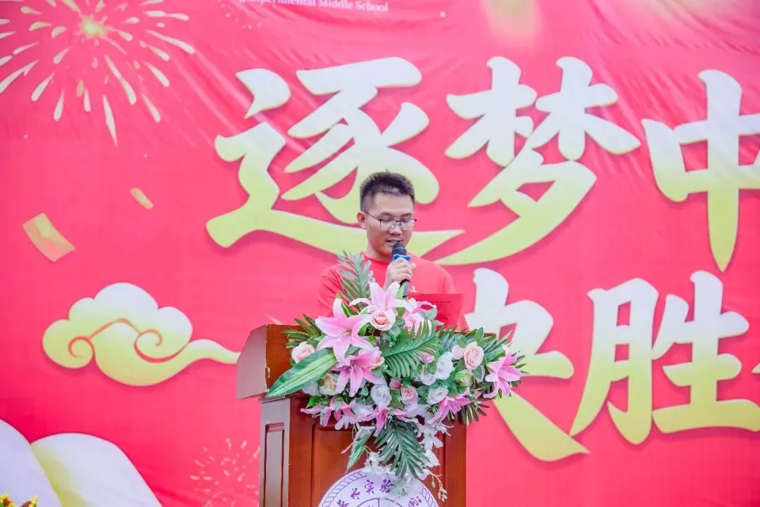 中考直击|今天,他们“主场作战”:满分Buff已叠满!-第13张图片-四季读书网 中考直击|今天,他们“主场作战”:满分Buff已叠满!-第13张图片-四季读书网