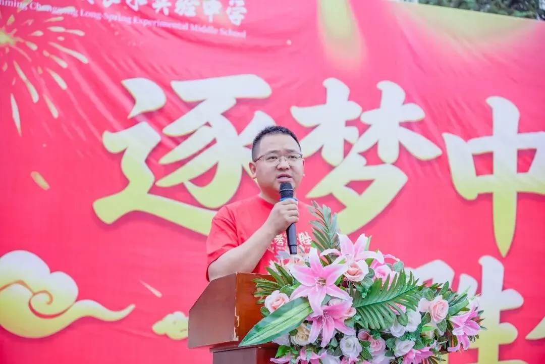 中考直击|今天,他们“主场作战”:满分Buff已叠满!-第14张图片-四季读书网 中考直击|今天,他们“主场作战”:满分Buff已叠满!-第14张图片-四季读书网