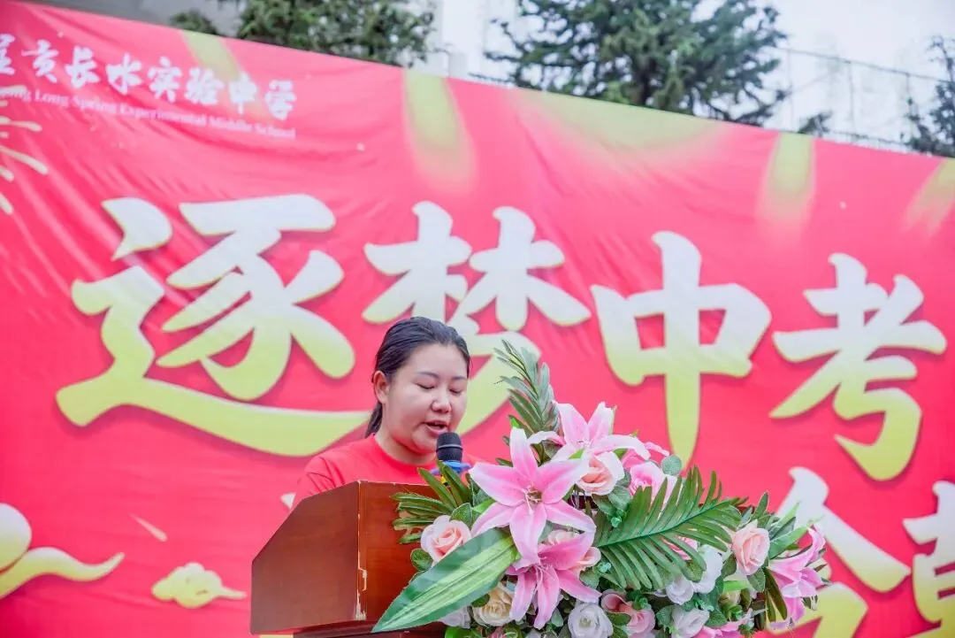中考直击|今天,他们“主场作战”:满分Buff已叠满!-第15张图片-四季读书网 中考直击|今天,他们“主场作战”:满分Buff已叠满!-第15张图片-四季读书网