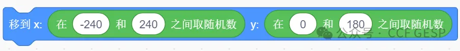 GESP第六次认证真题解析|图形化编程一级真题回顾-第5张图片-四季读书网