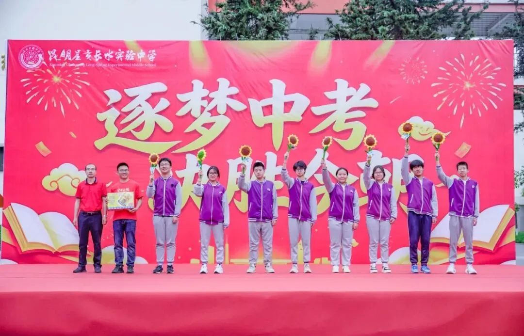 中考直击|今天,他们“主场作战”:满分Buff已叠满!-第17张图片-四季读书网 中考直击|今天,他们“主场作战”:满分Buff已叠满!-第17张图片-四季读书网