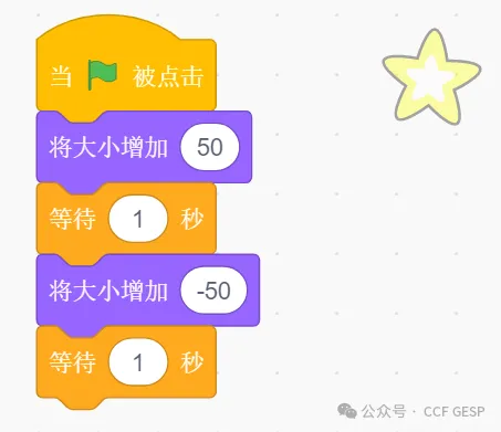 GESP第六次认证真题解析|图形化编程一级真题回顾-第8张图片-四季读书网