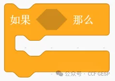GESP第六次认证真题解析|图形化编程一级真题回顾-第11张图片-四季读书网