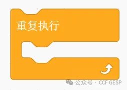 GESP第六次认证真题解析|图形化编程一级真题回顾-第12张图片-四季读书网