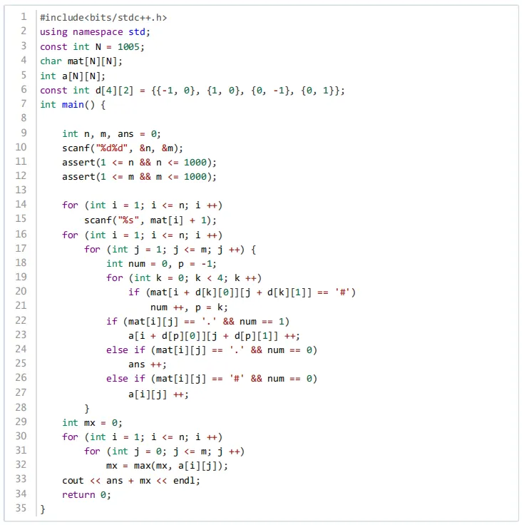 GESP第九次认证真题解析|C++四级真题回顾-第27张图片-四季读书网