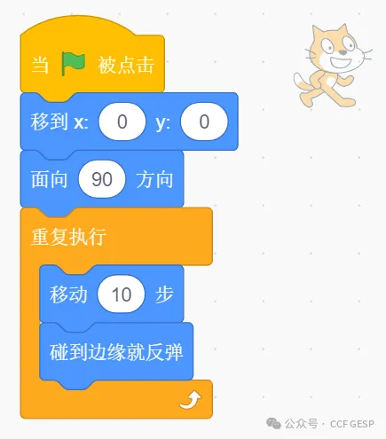 GESP第六次认证真题解析|图形化编程一级真题回顾-第17张图片-四季读书网