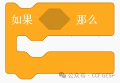 GESP第六次认证真题解析|图形化编程一级真题回顾-第22张图片-四季读书网