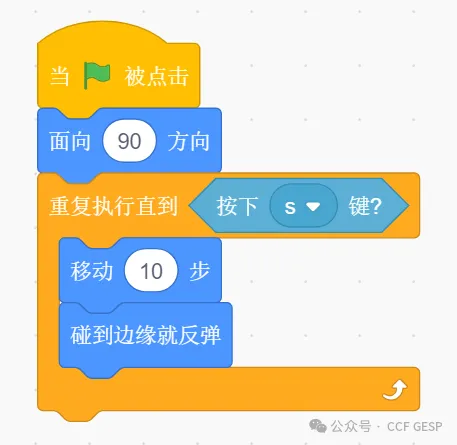 GESP第六次认证真题解析|图形化编程一级真题回顾-第27张图片-四季读书网
