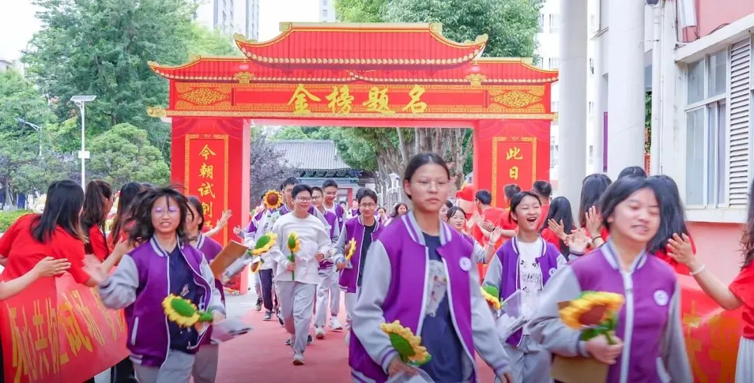 中考直击|今天,他们“主场作战”:满分Buff已叠满!-第20张图片-四季读书网 中考直击|今天,他们“主场作战”:满分Buff已叠满!-第20张图片-四季读书网
