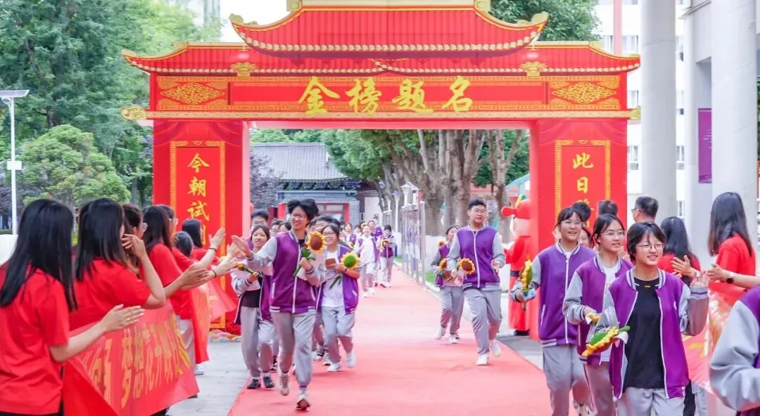 中考直击|今天,他们“主场作战”:满分Buff已叠满!-第21张图片-四季读书网 中考直击|今天,他们“主场作战”:满分Buff已叠满!-第21张图片-四季读书网
