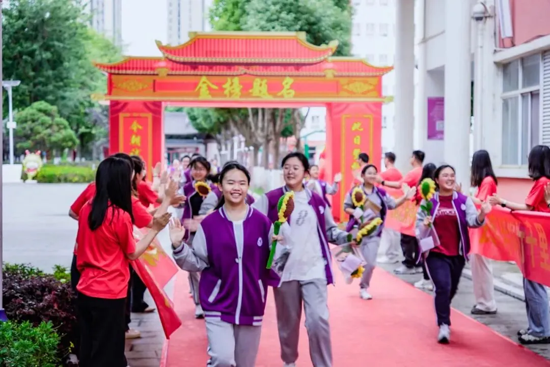 中考直击|今天,他们“主场作战”:满分Buff已叠满!-第22张图片-四季读书网 中考直击|今天,他们“主场作战”:满分Buff已叠满!-第22张图片-四季读书网
